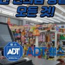 유병주가구 이미지