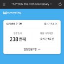 (주)제이큐 | 2025년 5일 남기고