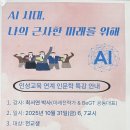 동탄중앙고등학교 이미지