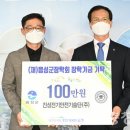 진성기술단