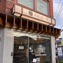 곤드레사랑 | 안양 중앙시장 곤드레밥 맛집 오늘 곤드레 안양본점 후기