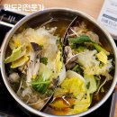 오리역 | 오리역 샤브올데이 솔직후기, 샤브올데이 할인까지