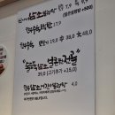 신가네암소설렁탕라페