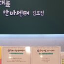 국가대표안마센터 이미지