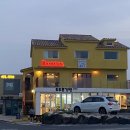 그리고세화해변점게스트하우스제주구좌오션뷰감성숙소 이미지