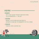 고양허브