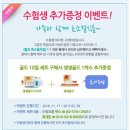 (주)팔보식품