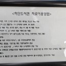 노을이 아름다운 하단복합센터 이미지