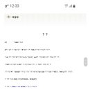 8611부대