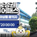 백제바이크투어 - 부여군 성왕로 436 | 백제바이크투어