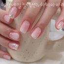 혜령네일컬렉션