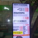 감나무집 이미지