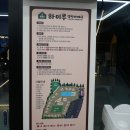 선진캠핑 | 울산 근교 맛집 신상 캠핑식당 하이루 캠핑 바베큐 고기집