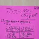 대진초교 앞 이미지