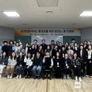 동해