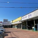 씨엠카센터 이미지