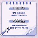 가천보건진료소 이미지