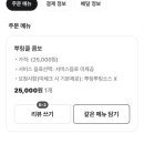 비에이치씨치킨(용산점) 네이버블로그