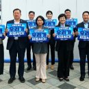 민주당 세종시의원, 후쿠시마 오염수 방류 반대 시위 이미지