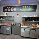 마음고기 수송점 이미지