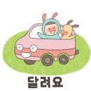 (주)동광전기 이미지