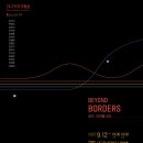 정기연주회 이미지