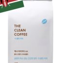 카페더케냐 이미지