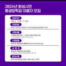 향남더조은간호학원 이미지