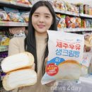 신세계푸드이베이커리 이미지