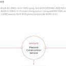 엔지니