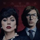 구찌하우스 이미지