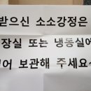 백퍼강정 이미지