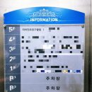 자이언트 당구장 이미지