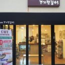 최사또생선구이 이미지