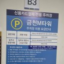 금천구청 | 금천구청스타벅스후기!(주차정보)