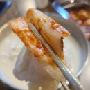 화목식당