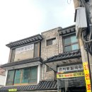 연희동 자치회관 이미지