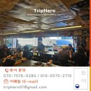 주식회사빅인테리어 | 일본인 단체 관광객 BTS 성지 단독 투어