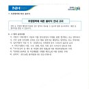 완도농협 하나로마트 이미지