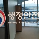 안동시 유네스코 그랜드 슬램 1주년 기념 콘서트 이미지