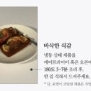 에이콥베이커리 이미지