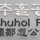 테크노파크역 이미지