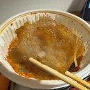 마라향원 이미지