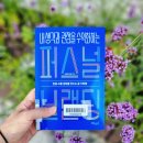 브랜딩비유 이미지