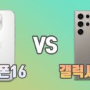 고양폰성지 이미지