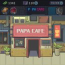 프로 PC방 이미지