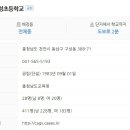 청솔환경 이미지