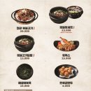 금수복국 온천점 이미지