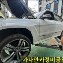 가나안크리닝 이미지