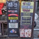 로쿠준
